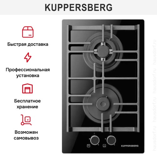 Газовая варочная панель Kuppersberg FG 39 B в Краснодаре