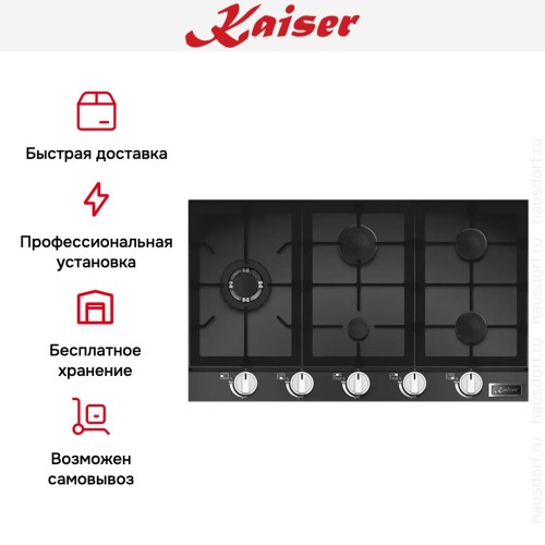 Газовая варочная поверхность Kaiser KCG 9387 Turbo в Краснодаре