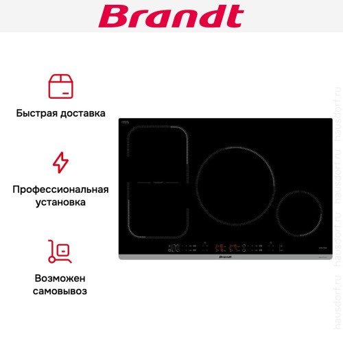 Индукционная варочная панель Brandt BPI184HUB в Краснодаре
