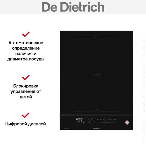 Индукционная варочная панель De Dietrich DPI4230HT в Краснодаре