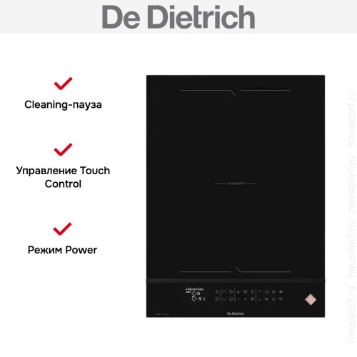 Индукционная варочная панель De Dietrich DPI4230HT в Краснодаре