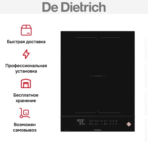 Индукционная варочная панель De Dietrich DPI4230HT в Краснодаре