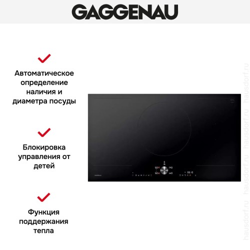 Индукционная варочная панель Gaggenau CI292102 в Краснодаре