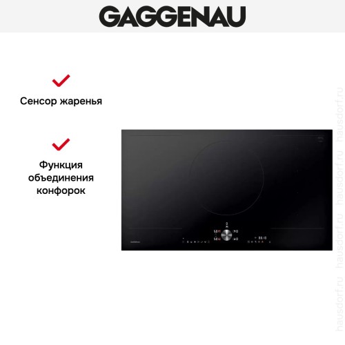 Индукционная варочная панель Gaggenau CI292102 в Краснодаре