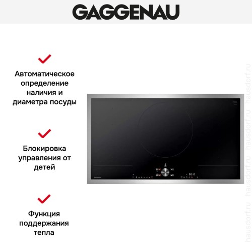 Индукционная варочная панель Gaggenau CI292112 в Краснодаре