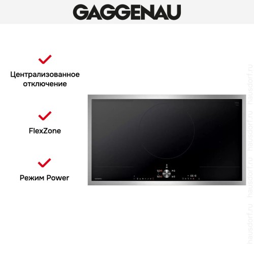 Индукционная варочная панель Gaggenau CI292112 в Краснодаре