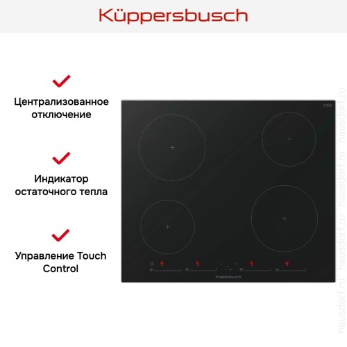 Индукционная варочная панель Kuppersbusch KI 6130.0 SE в Краснодаре