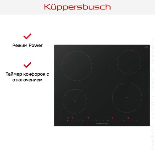 Индукционная варочная панель Kuppersbusch KI 6130.0 SE в Краснодаре