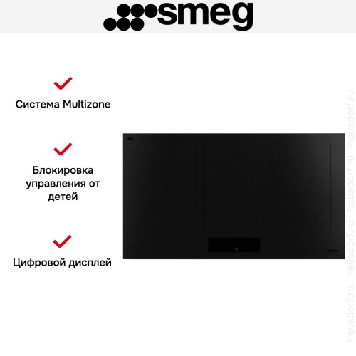 Индукционная варочная панель Smeg SIM3964MB в Краснодаре