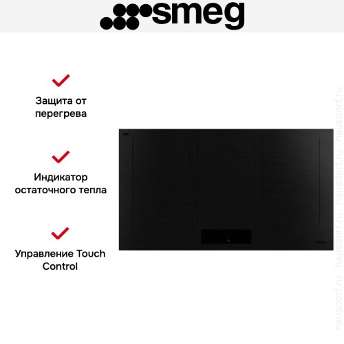 Индукционная варочная панель Smeg SIM3964MB в Краснодаре