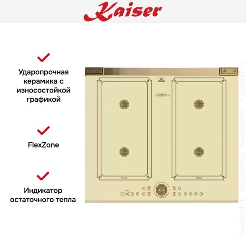 Индукционная варочная поверхность Kaiser KCT 6745 FI Elf AD в Краснодаре