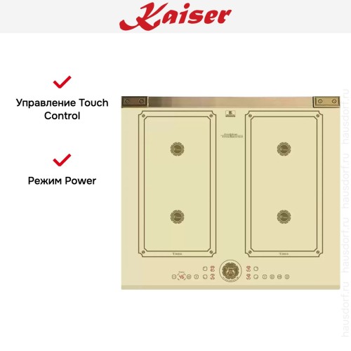Индукционная варочная поверхность Kaiser KCT 6745 FI Elf AD в Краснодаре