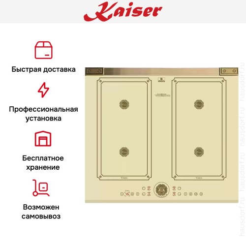 Индукционная варочная поверхность Kaiser KCT 6745 FI Elf AD в Краснодаре