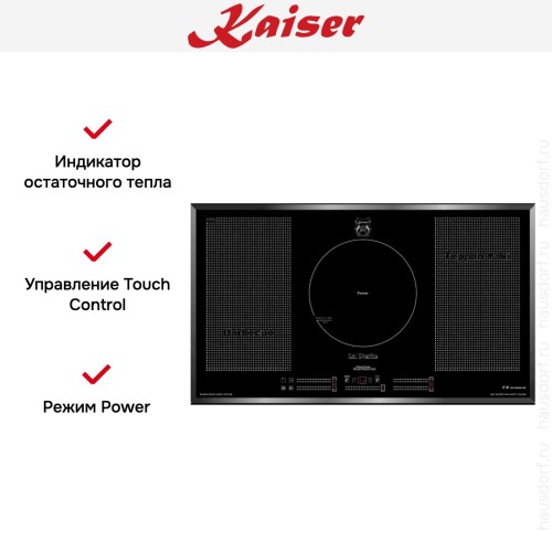 Индукционная варочная поверхность Kaiser KCT 97 FI La Perle в Краснодаре