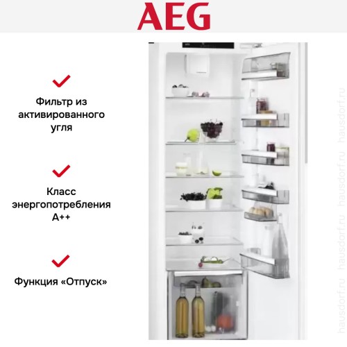 Встраиваемый холодильник AEG SKR818F1DC в Краснодаре