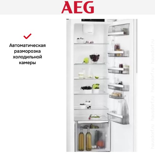 Встраиваемый холодильник AEG SKR818F1DC в Краснодаре