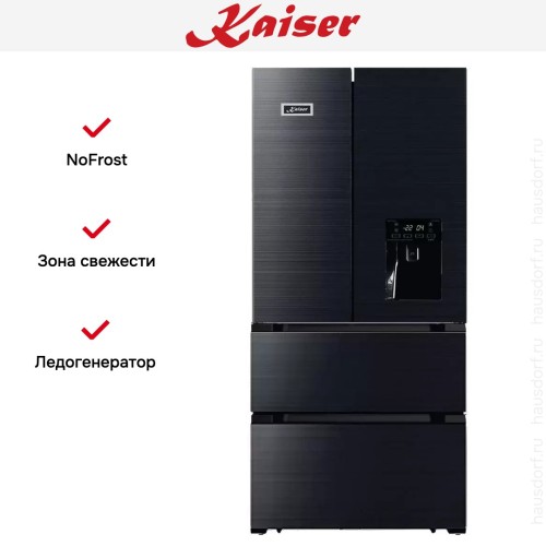 Холодильник Kaiser KS 80420 RS в Краснодаре