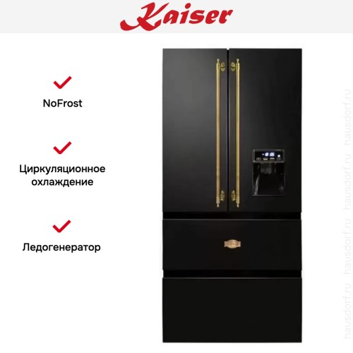 Холодильник Kaiser KS 80425 EM N в Краснодаре