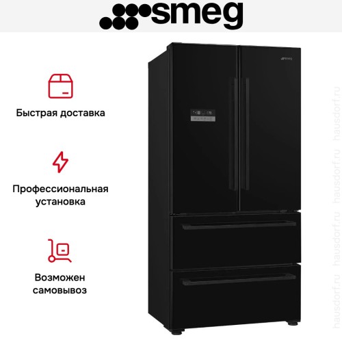 Холодильник Smeg FQ55FNDE в Краснодаре