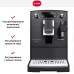 Кофемашина CafeRomatica Nivona NICR 520 в Краснодаре