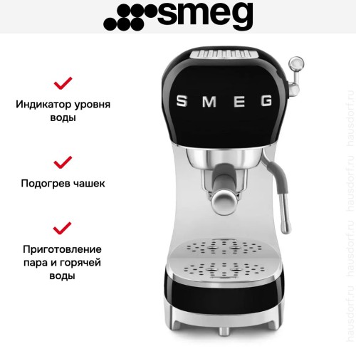 Кофемашина Smeg ECF02BLEU в Краснодаре