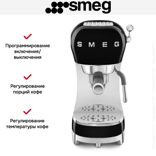 Кофемашина Smeg ECF02BLEU в Краснодаре