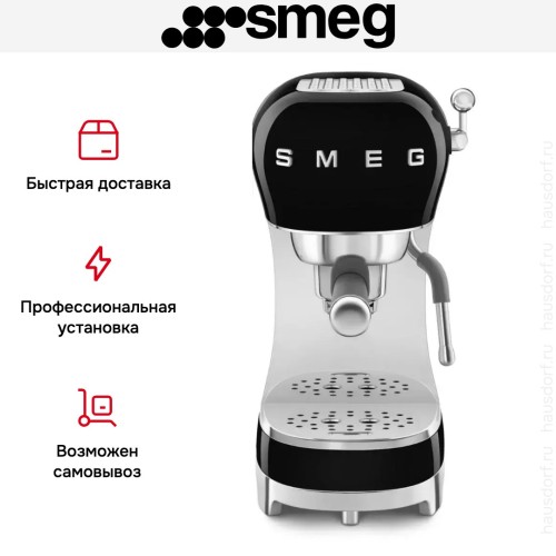Кофемашина Smeg ECF02BLEU в Краснодаре
