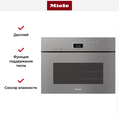 Встраиваемая комби-пароварка Miele DGC 7440 X GRGR в Краснодаре