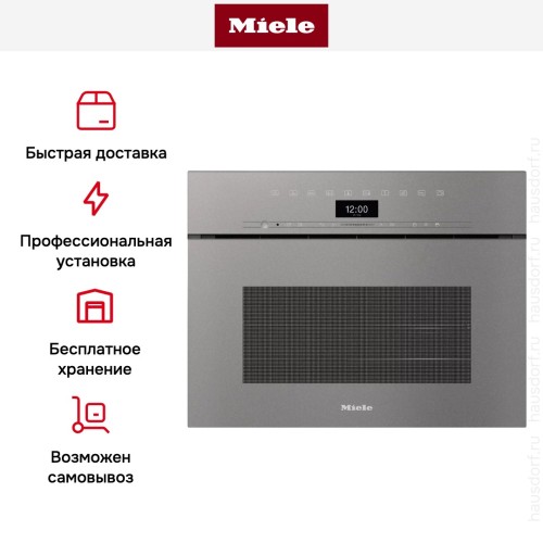 Встраиваемая комби-пароварка Miele DGC 7440 X GRGR в Краснодаре