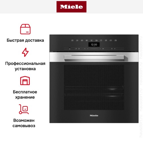 Встраиваемая комби-пароварка Miele DGC 7460 EDST/CLST в Краснодаре