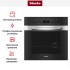 Встраиваемая комби-пароварка Miele DGC 7460 EDST/CLST в Краснодаре