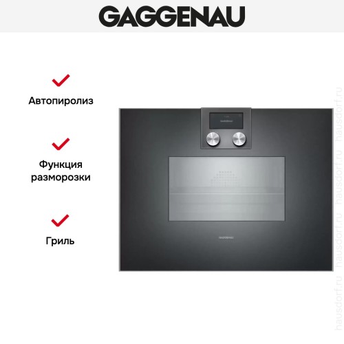 Комбинированный духовой шкаф-пароконвектомат Gaggenau BS470102 в Краснодаре