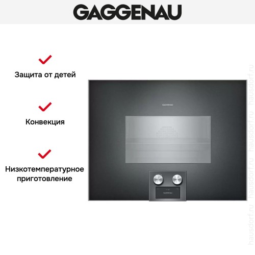 Комбинированный духовой шкаф-пароконвектомат Gaggenau BS474102 в Краснодаре