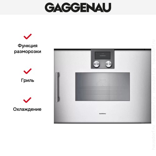 Комбинированный духовой шкаф-пароконвектомат Gaggenau BSP270131 в Краснодаре