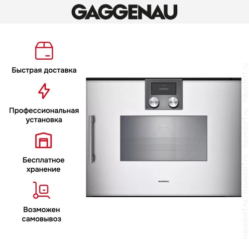 Комбинированный духовой шкаф-пароконвектомат Gaggenau BSP270131 в Краснодаре