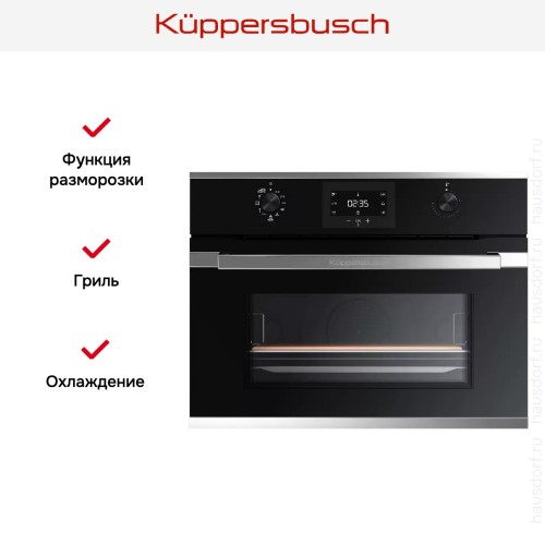 Компактный духовой шкаф Kuppersbusch CBP 6332.0 S3 Silver Chrome в Краснодаре