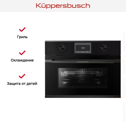 Компактный духовой шкаф с микроволнами Kuppersbusch CBM 6330.0 S2 Black Chrome в Краснодаре