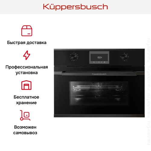 Компактный духовой шкаф с микроволнами Kuppersbusch CBM 6330.0 S2 Black Chrome в Краснодаре