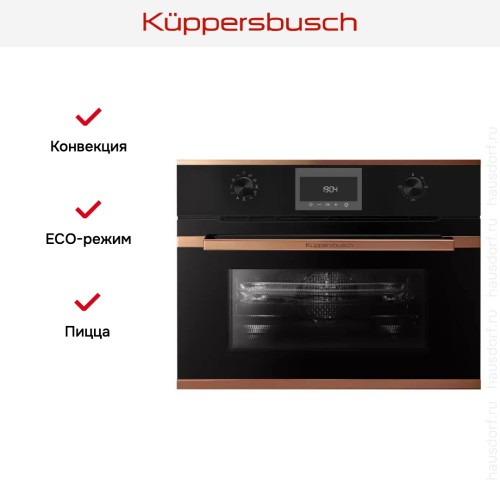 Компактный духовой шкаф с микроволнами Kuppersbusch CBM 6330.0 S7 Copper в Краснодаре