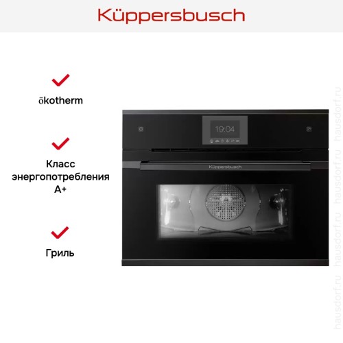 Компактный духовой шкаф с паром Kuppersbusch CBD 6550.0 S2 Black Chrome в Краснодаре