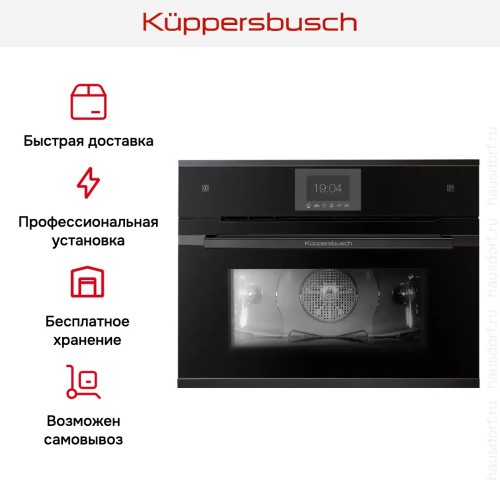 Компактный духовой шкаф с паром Kuppersbusch CBD 6550.0 S2 Black Chrome в Краснодаре