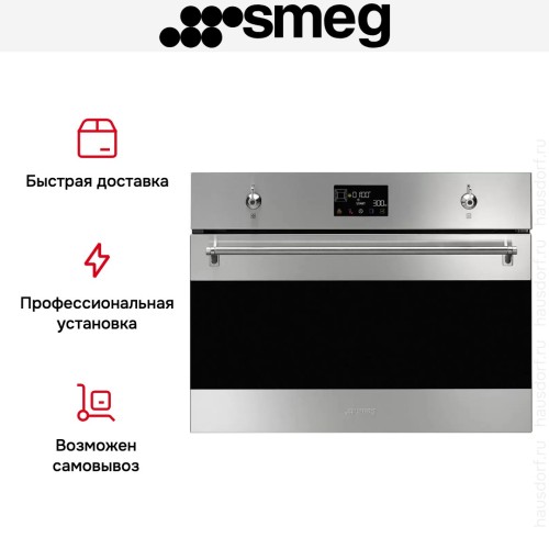 Компактный духовой шкаф Smeg SO4302M1X в Краснодаре