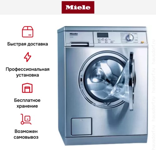 Стиральная машина Miele PW 5065 насос, сталь в Краснодаре