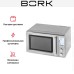 Микроволновая печь BORK W800 в Краснодаре
