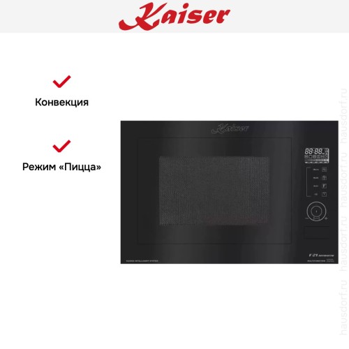 Встраиваемая микроволновая печь Kaiser EM 2510 в Краснодаре
