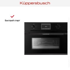 Встраиваемая микроволновая печь Kuppersbusch CM 6330.0 S5 Black Velvet