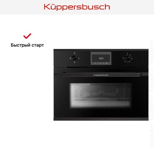 Встраиваемая микроволновая печь Kuppersbusch CM 6330.0 S5 Black Velvet в Краснодаре