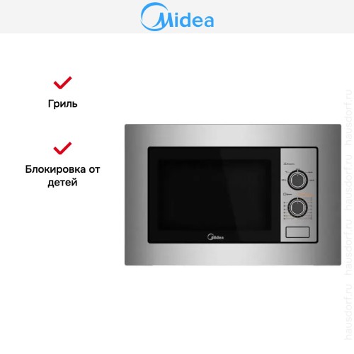 Встраиваемая микроволновая печь Midea MM820B2Q-SS в Краснодаре