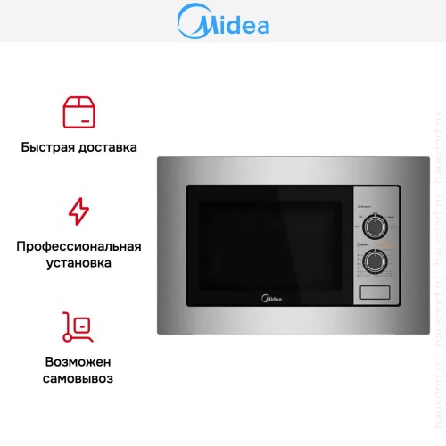 Встраиваемая микроволновая печь Midea MM820B2Q-SS в Краснодаре