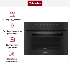 Встраиваемая микроволновая печь Miele M7244TC OBSW